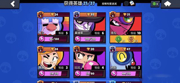荒野乱斗私服