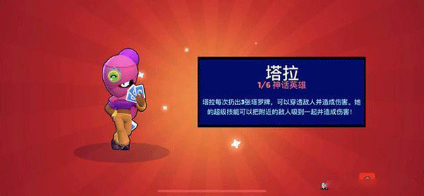 荒野乱斗私服