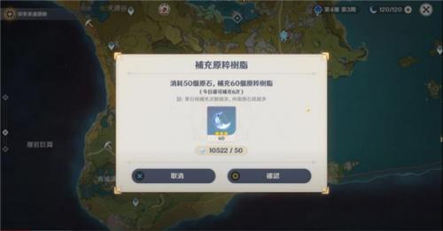 原神先行服