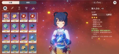 原神先行服