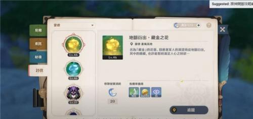 原神先行服