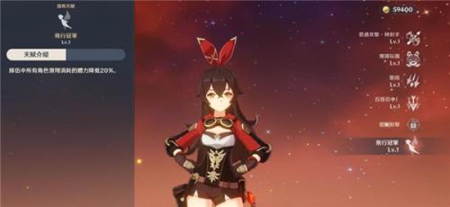 原神先行服