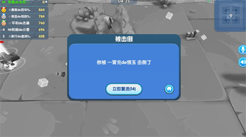 小小英雄最新版截图2