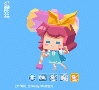 小小英雄最新版