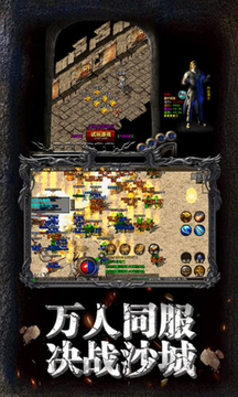 蓝月高爆返利版截图1