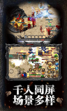 蓝月高爆返利版截图3