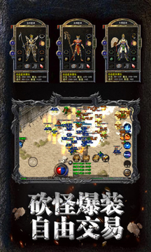 蓝月高爆返利版截图2