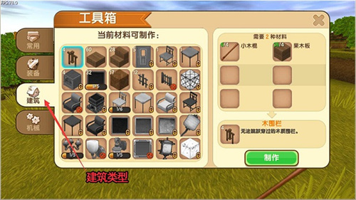 迷你世界体验服最新版本
