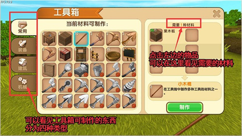 迷你世界体验服最新版本