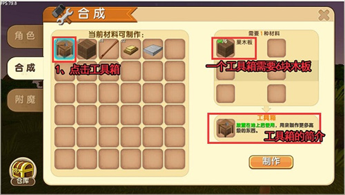迷你世界体验服最新版本