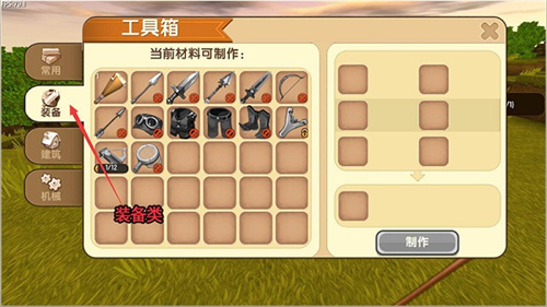 迷你世界体验服最新版本