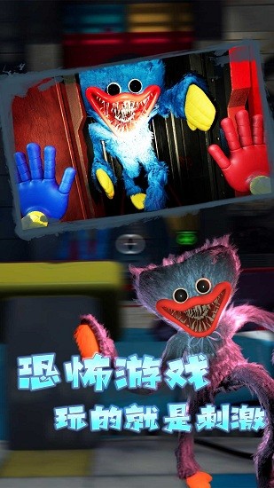 恐怖密室模拟截图3