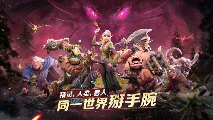 龙与纷争国际服(Call of Dragons)截图2