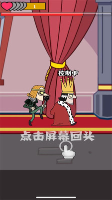 我要当国王老版本截图2