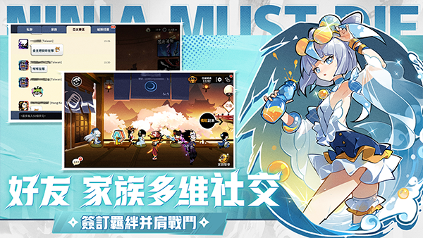 忍者必须死3国际服截图2