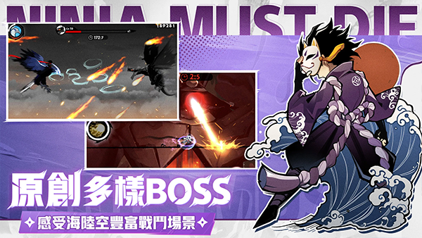 忍者必须死3国际服截图3