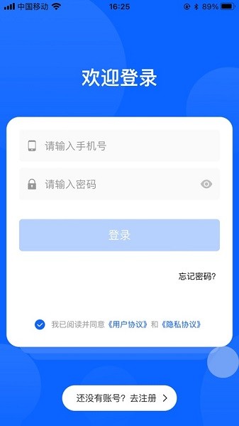 派车宝app截图2