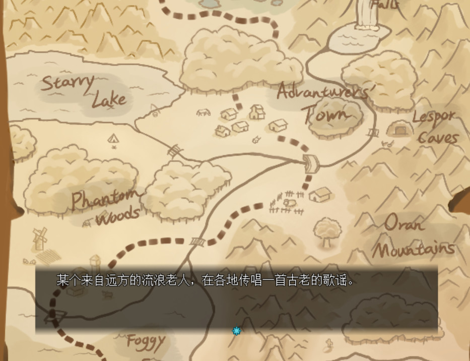 永冻之壳截图2