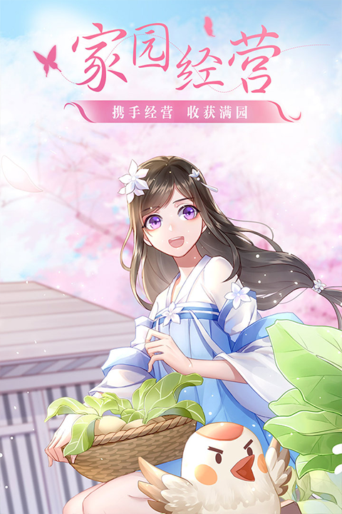 武林外传手游变态版截图1