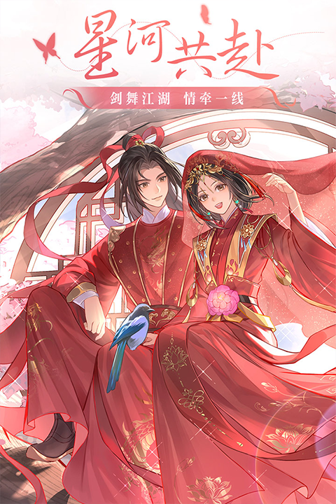 武林外传手游变态版截图5