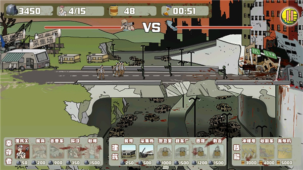 建筑队大战僵尸截图4