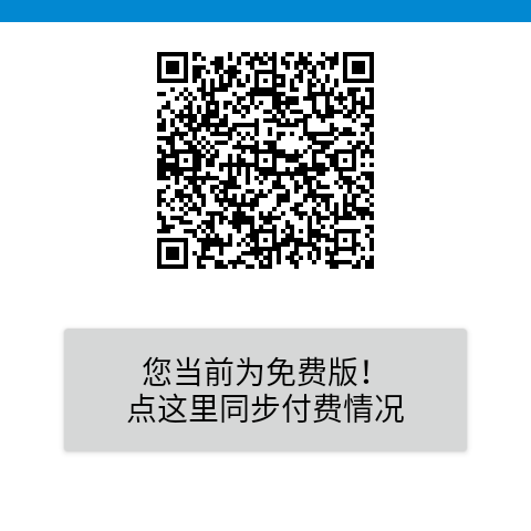 腕上视频截图5