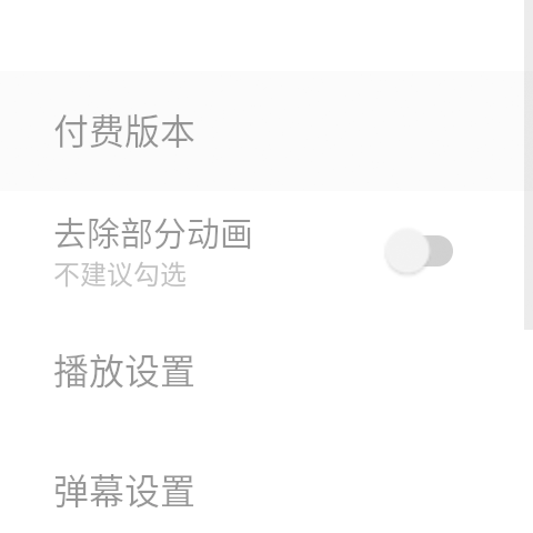 腕上视频截图1