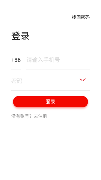 平安山西群众版最新版截图3