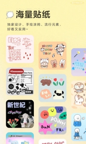 黄油相机app截图2