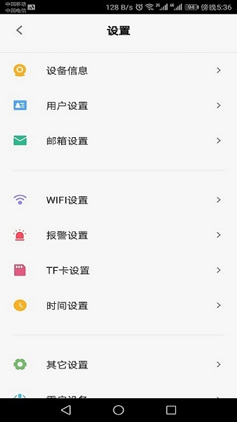 bluecamcloud软件截图3