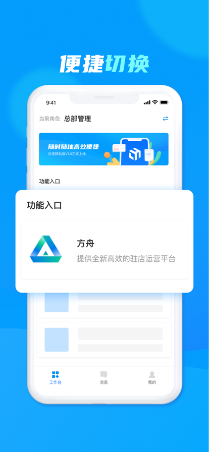 达达洪流系统截图4