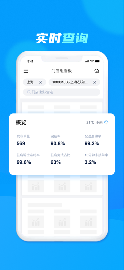 达达洪流系统截图3