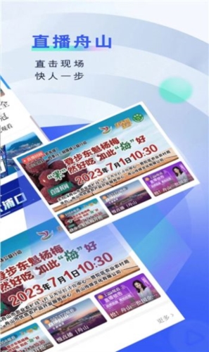 竞舟app截图2
