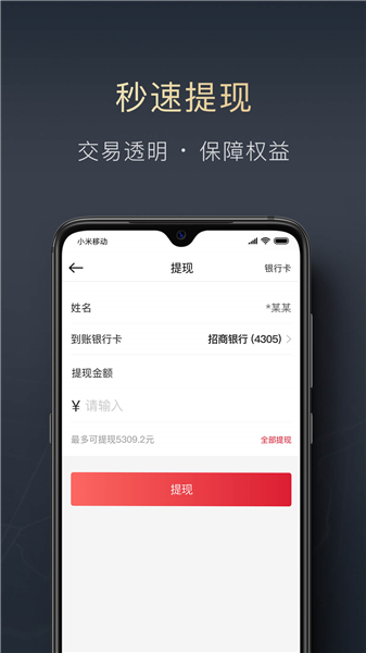 顺陆app截图4