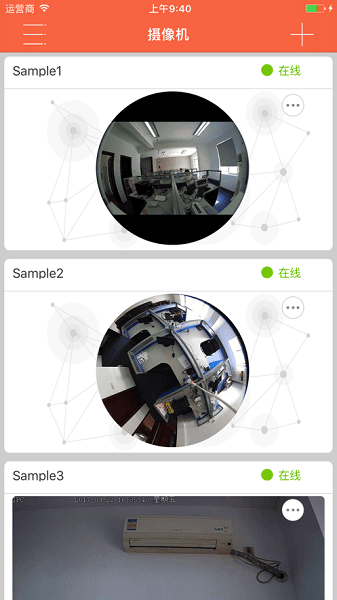 icutecam软件截图1