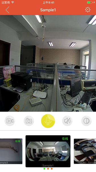 icutecam软件截图2