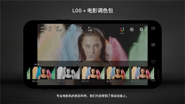 ProtakeApp截图1