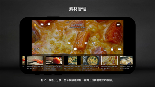 ProtakeApp截图3