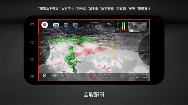 ProtakeApp截图4