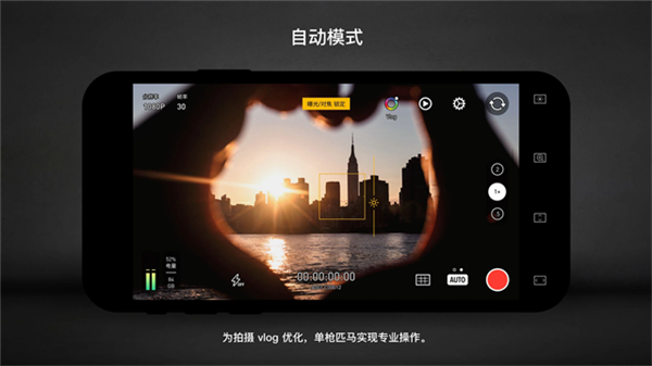 ProtakeApp截图2