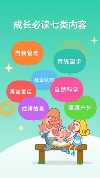 悟空阅读免费版截图2