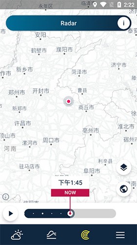 WeatherPro app截图3