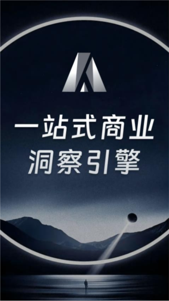 AlphaEngine app截图3