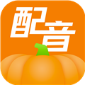 南瓜配音app