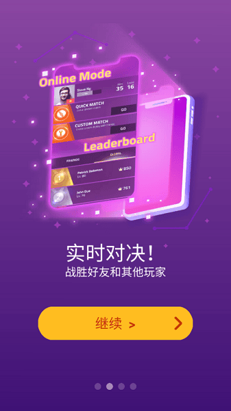 别踩白块儿3内购版截图2