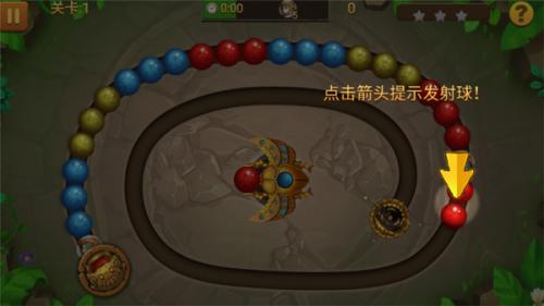 丛林大理石祖玛探险(JungleMarbleBlast)