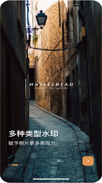 边框水印大师app截图4