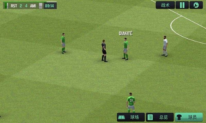 梦幻足球联盟2020(DLS20)截图2