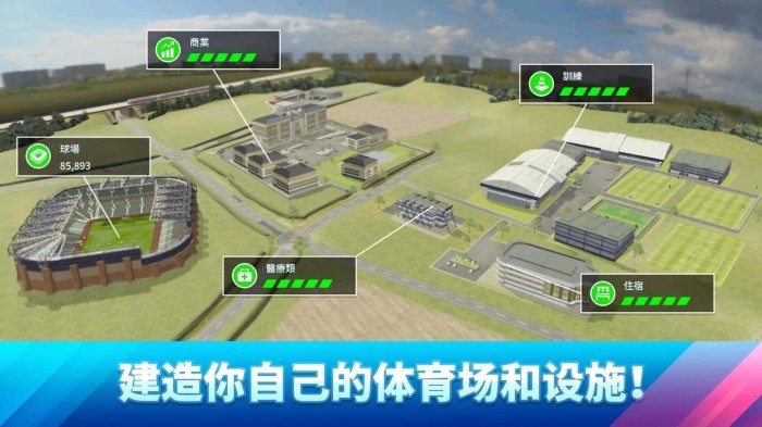 梦幻足球联盟2020(DLS20)