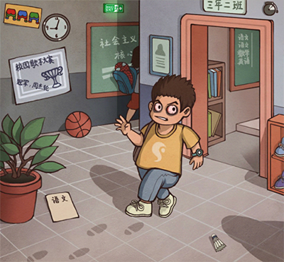 班主任模拟器免广告(ChineseTeacher)